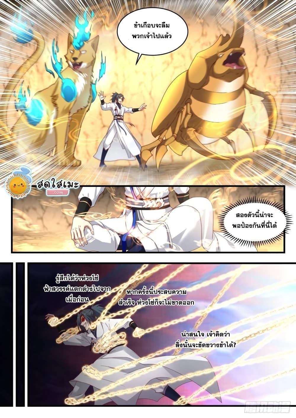 Manga-lc-com อ่านมังงะ อ่านการ์ตูน ออนไลน์ ฟรี Martial Peak ตอนที่ 1 2 3 4 5 6 7 8 9 10 11 12 13 14 ฟรี ไม่มีโฆษณา Manga-lc - อ่าน มังงะ อ่าน การ์ตูน ออนไลน์ อ่านมังงะ ฟรี