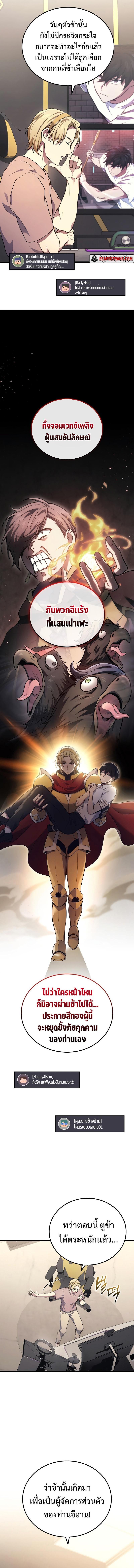 Manga-lc-com อ่านมังงะ อ่านการ์ตูน ออนไลน์ ฟรี Martial God Regressed to Level 2 ตอนที่ 1 2 3 4 5 6 7 8 9 10 11 12 13 14 ฟรี ไม่มีโฆษณา Manga-lc - อ่าน มังงะ อ่าน การ์ตูน ออนไลน์ อ่านมังงะ ฟรี