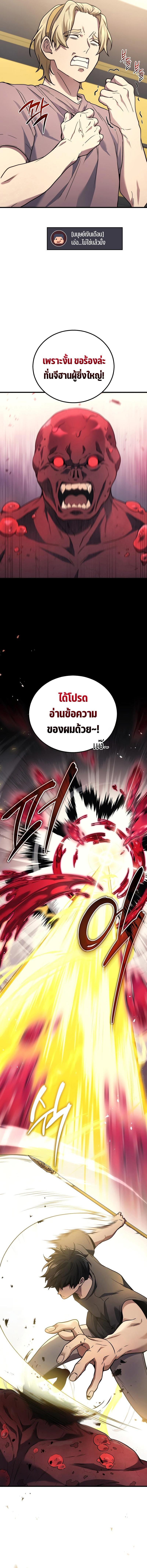 Manga-lc-com อ่านมังงะ อ่านการ์ตูน ออนไลน์ ฟรี Martial God Regressed to Level 2 ตอนที่ 1 2 3 4 5 6 7 8 9 10 11 12 13 14 ฟรี ไม่มีโฆษณา Manga-lc - อ่าน มังงะ อ่าน การ์ตูน ออนไลน์ อ่านมังงะ ฟรี