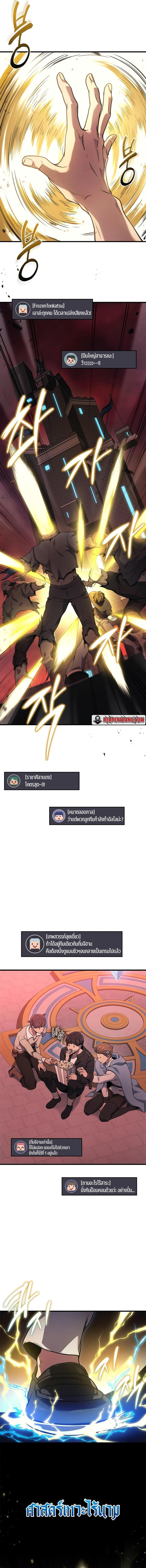 Manga-lc-com อ่านมังงะ อ่านการ์ตูน ออนไลน์ ฟรี Martial God Regressed to Level 2 ตอนที่ 1 2 3 4 5 6 7 8 9 10 11 12 13 14 ฟรี ไม่มีโฆษณา Manga-lc - อ่าน มังงะ อ่าน การ์ตูน ออนไลน์ อ่านมังงะ ฟรี