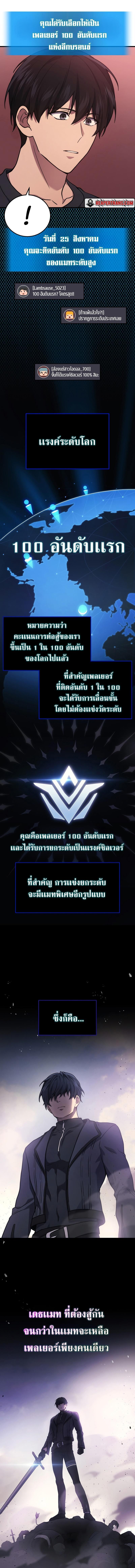 Manga-lc-com อ่านมังงะ อ่านการ์ตูน ออนไลน์ ฟรี Martial God Regressed to Level 2 ตอนที่ 1 2 3 4 5 6 7 8 9 10 11 12 13 14 ฟรี ไม่มีโฆษณา Manga-lc - อ่าน มังงะ อ่าน การ์ตูน ออนไลน์ อ่านมังงะ ฟรี