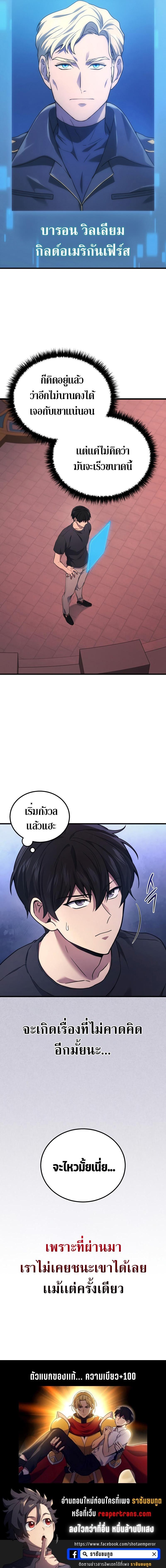 Manga-lc-com อ่านมังงะ อ่านการ์ตูน ออนไลน์ ฟรี Martial God Regressed to Level 2 ตอนที่ 1 2 3 4 5 6 7 8 9 10 11 12 13 14 ฟรี ไม่มีโฆษณา Manga-lc - อ่าน มังงะ อ่าน การ์ตูน ออนไลน์ อ่านมังงะ ฟรี