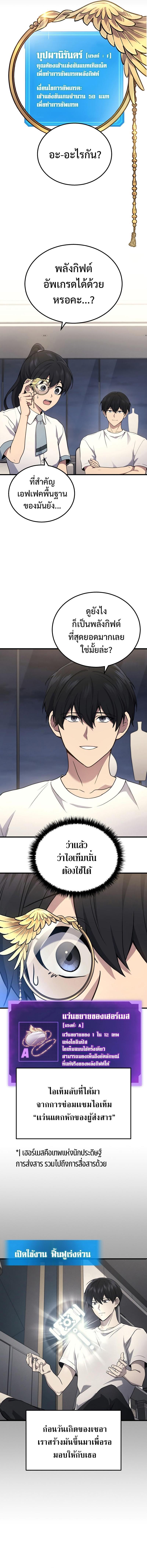 Manga-lc-com อ่านมังงะ อ่านการ์ตูน ออนไลน์ ฟรี Martial God Regressed to Level 2 ตอนที่ 1 2 3 4 5 6 7 8 9 10 11 12 13 14 ฟรี ไม่มีโฆษณา Manga-lc - อ่าน มังงะ อ่าน การ์ตูน ออนไลน์ อ่านมังงะ ฟรี