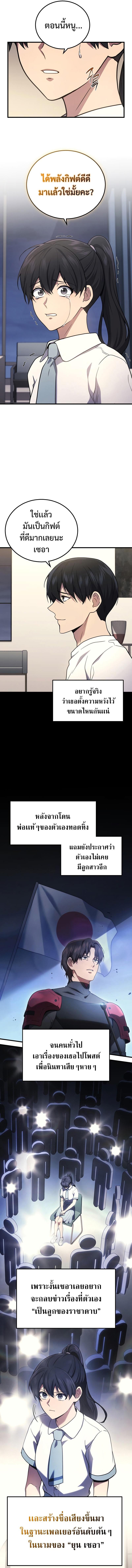 Manga-lc-com อ่านมังงะ อ่านการ์ตูน ออนไลน์ ฟรี Martial God Regressed to Level 2 ตอนที่ 1 2 3 4 5 6 7 8 9 10 11 12 13 14 ฟรี ไม่มีโฆษณา Manga-lc - อ่าน มังงะ อ่าน การ์ตูน ออนไลน์ อ่านมังงะ ฟรี