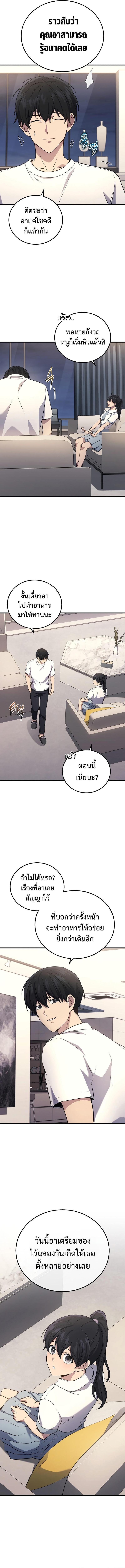 Manga-lc-com อ่านมังงะ อ่านการ์ตูน ออนไลน์ ฟรี Martial God Regressed to Level 2 ตอนที่ 1 2 3 4 5 6 7 8 9 10 11 12 13 14 ฟรี ไม่มีโฆษณา Manga-lc - อ่าน มังงะ อ่าน การ์ตูน ออนไลน์ อ่านมังงะ ฟรี