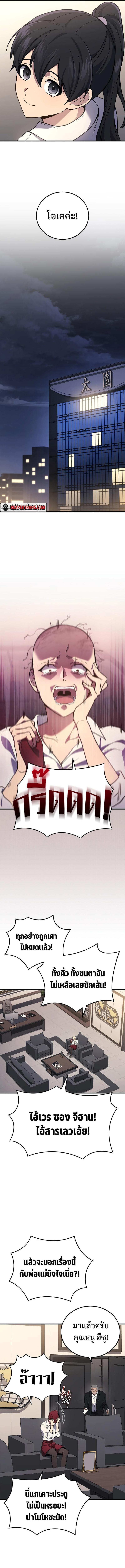 Manga-lc-com อ่านมังงะ อ่านการ์ตูน ออนไลน์ ฟรี Martial God Regressed to Level 2 ตอนที่ 1 2 3 4 5 6 7 8 9 10 11 12 13 14 ฟรี ไม่มีโฆษณา Manga-lc - อ่าน มังงะ อ่าน การ์ตูน ออนไลน์ อ่านมังงะ ฟรี