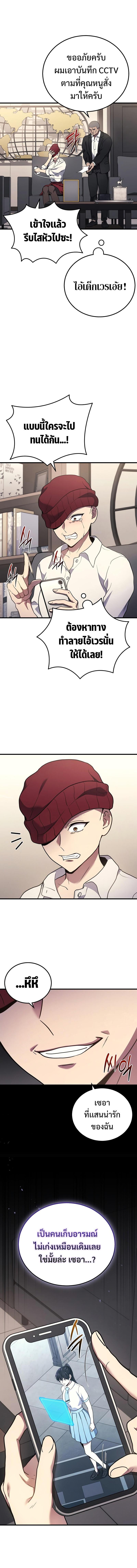 Manga-lc-com อ่านมังงะ อ่านการ์ตูน ออนไลน์ ฟรี Martial God Regressed to Level 2 ตอนที่ 1 2 3 4 5 6 7 8 9 10 11 12 13 14 ฟรี ไม่มีโฆษณา Manga-lc - อ่าน มังงะ อ่าน การ์ตูน ออนไลน์ อ่านมังงะ ฟรี