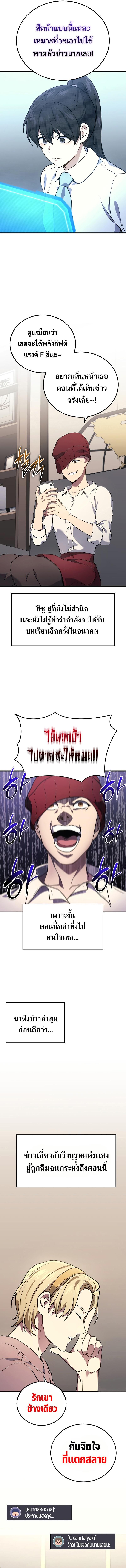 Manga-lc-com อ่านมังงะ อ่านการ์ตูน ออนไลน์ ฟรี Martial God Regressed to Level 2 ตอนที่ 1 2 3 4 5 6 7 8 9 10 11 12 13 14 ฟรี ไม่มีโฆษณา Manga-lc - อ่าน มังงะ อ่าน การ์ตูน ออนไลน์ อ่านมังงะ ฟรี