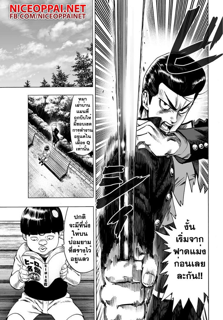 Manga-lc-com อ่านมังงะ อ่านการ์ตูน ออนไลน์ ฟรี One Punch Man ตอนที่ 1 2 3 4 5 6 7 8 9 10 11 12 13 14 ฟรี ไม่มีโฆษณา Manga-lc - อ่าน มังงะ อ่าน การ์ตูน ออนไลน์ อ่านมังงะ ฟรี