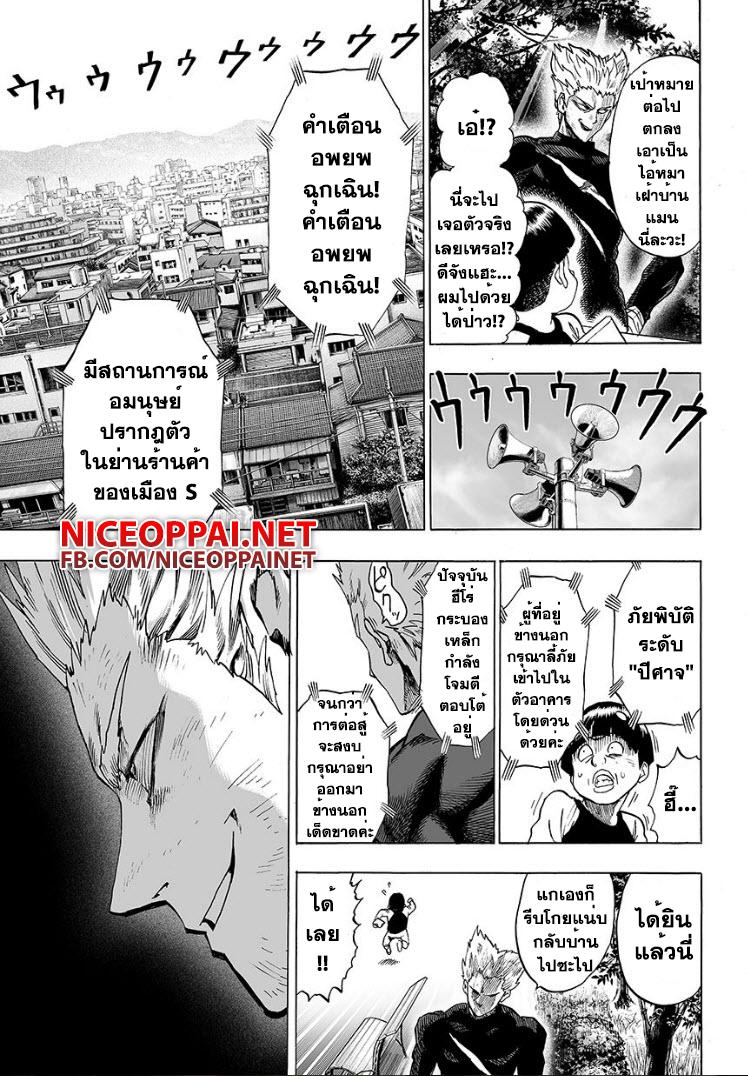 Manga-lc-com อ่านมังงะ อ่านการ์ตูน ออนไลน์ ฟรี One Punch Man ตอนที่ 1 2 3 4 5 6 7 8 9 10 11 12 13 14 ฟรี ไม่มีโฆษณา Manga-lc - อ่าน มังงะ อ่าน การ์ตูน ออนไลน์ อ่านมังงะ ฟรี