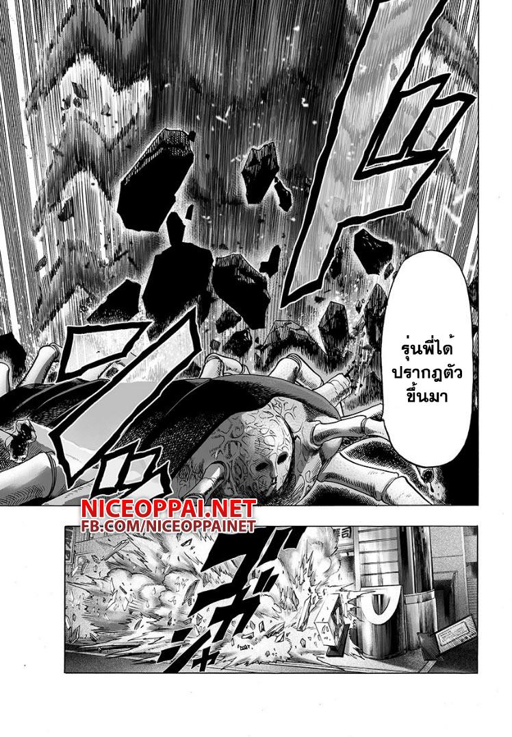 Manga-lc-com อ่านมังงะ อ่านการ์ตูน ออนไลน์ ฟรี One Punch Man ตอนที่ 1 2 3 4 5 6 7 8 9 10 11 12 13 14 ฟรี ไม่มีโฆษณา Manga-lc - อ่าน มังงะ อ่าน การ์ตูน ออนไลน์ อ่านมังงะ ฟรี