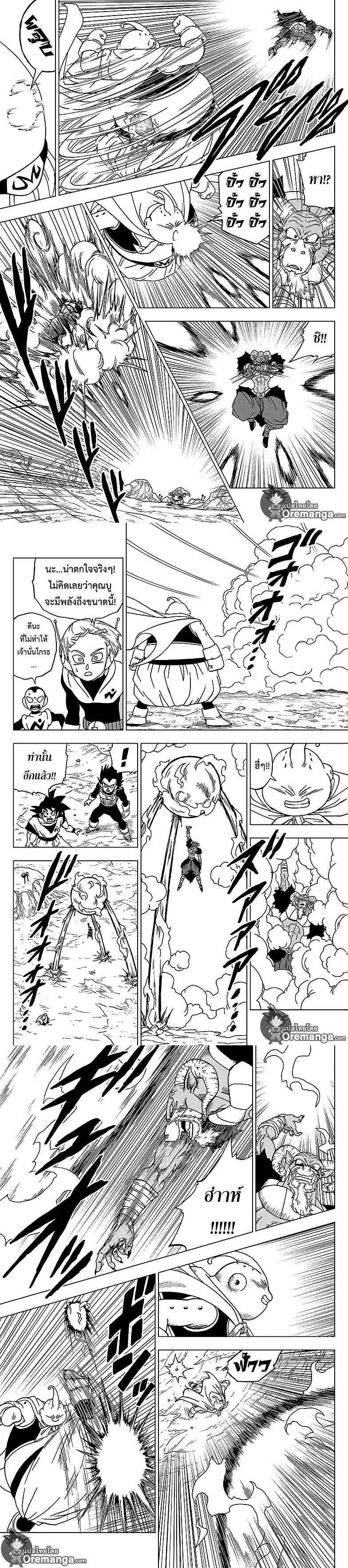 Manga-lc-com อ่านมังงะ อ่านการ์ตูน ออนไลน์ ฟรี Dragon ball Super ตอนที่ 1 2 3 4 5 6 7 8 9 10 11 12 13 14 ฟรี ไม่มีโฆษณา Manga-lc - อ่าน มังงะ อ่าน การ์ตูน ออนไลน์ อ่านมังงะ ฟรี