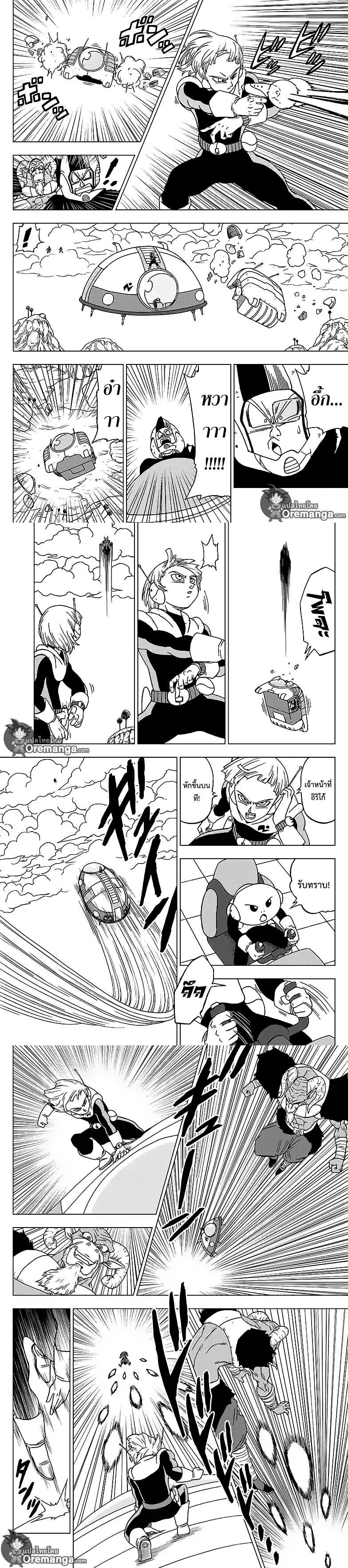 Manga-lc-com อ่านมังงะ อ่านการ์ตูน ออนไลน์ ฟรี Dragon ball Super ตอนที่ 1 2 3 4 5 6 7 8 9 10 11 12 13 14 ฟรี ไม่มีโฆษณา Manga-lc - อ่าน มังงะ อ่าน การ์ตูน ออนไลน์ อ่านมังงะ ฟรี