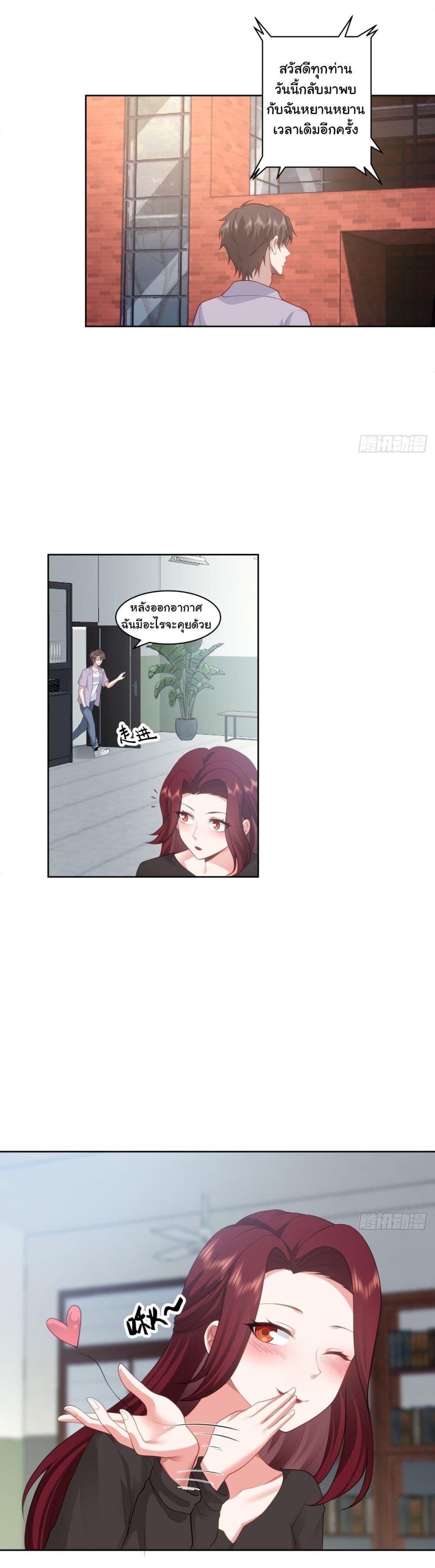 Manga-lc-com อ่านมังงะ อ่านการ์ตูน ออนไลน์ ฟรี I Really Don’t Want to be Reborn ตอนที่ 1 2 3 4 5 6 7 8 9 10 11 12 13 14 ฟรี ไม่มีโฆษณา Manga-lc - อ่าน มังงะ อ่าน การ์ตูน ออนไลน์ อ่านมังงะ ฟรี