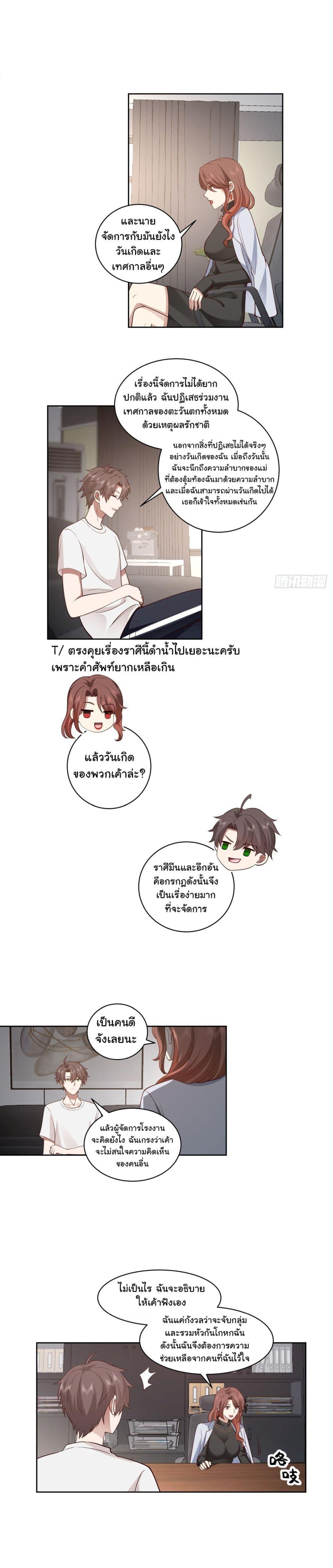Manga-lc-com อ่านมังงะ อ่านการ์ตูน ออนไลน์ ฟรี I Really Don’t Want to be Reborn ตอนที่ 1 2 3 4 5 6 7 8 9 10 11 12 13 14 ฟรี ไม่มีโฆษณา Manga-lc - อ่าน มังงะ อ่าน การ์ตูน ออนไลน์ อ่านมังงะ ฟรี
