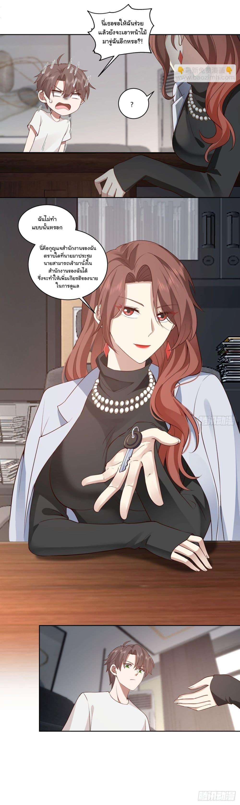 Manga-lc-com อ่านมังงะ อ่านการ์ตูน ออนไลน์ ฟรี I Really Don’t Want to be Reborn ตอนที่ 1 2 3 4 5 6 7 8 9 10 11 12 13 14 ฟรี ไม่มีโฆษณา Manga-lc - อ่าน มังงะ อ่าน การ์ตูน ออนไลน์ อ่านมังงะ ฟรี