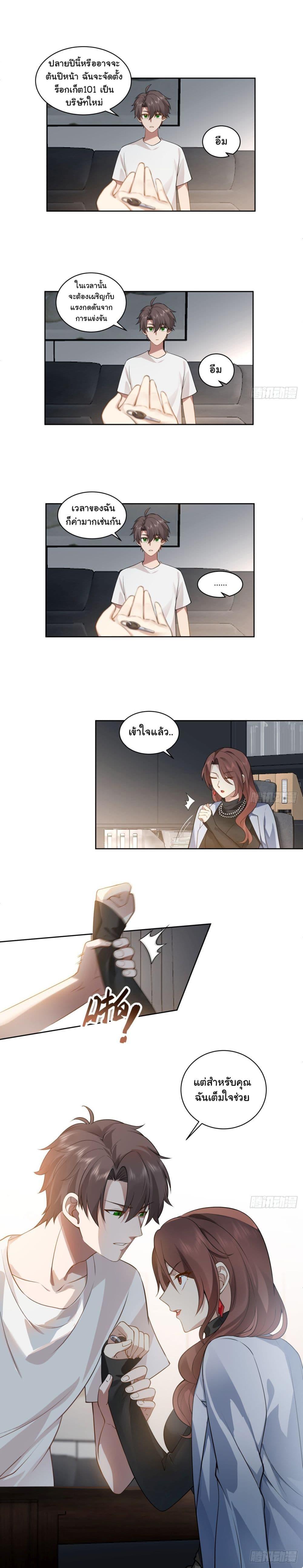 Manga-lc-com อ่านมังงะ อ่านการ์ตูน ออนไลน์ ฟรี I Really Don’t Want to be Reborn ตอนที่ 1 2 3 4 5 6 7 8 9 10 11 12 13 14 ฟรี ไม่มีโฆษณา Manga-lc - อ่าน มังงะ อ่าน การ์ตูน ออนไลน์ อ่านมังงะ ฟรี