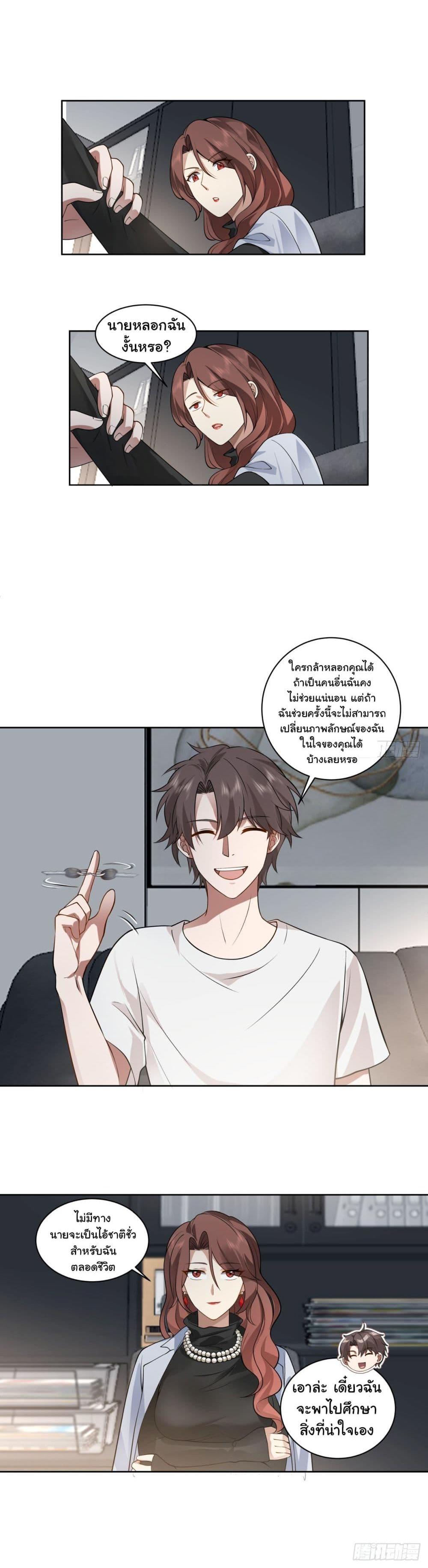 Manga-lc-com อ่านมังงะ อ่านการ์ตูน ออนไลน์ ฟรี I Really Don’t Want to be Reborn ตอนที่ 1 2 3 4 5 6 7 8 9 10 11 12 13 14 ฟรี ไม่มีโฆษณา Manga-lc - อ่าน มังงะ อ่าน การ์ตูน ออนไลน์ อ่านมังงะ ฟรี