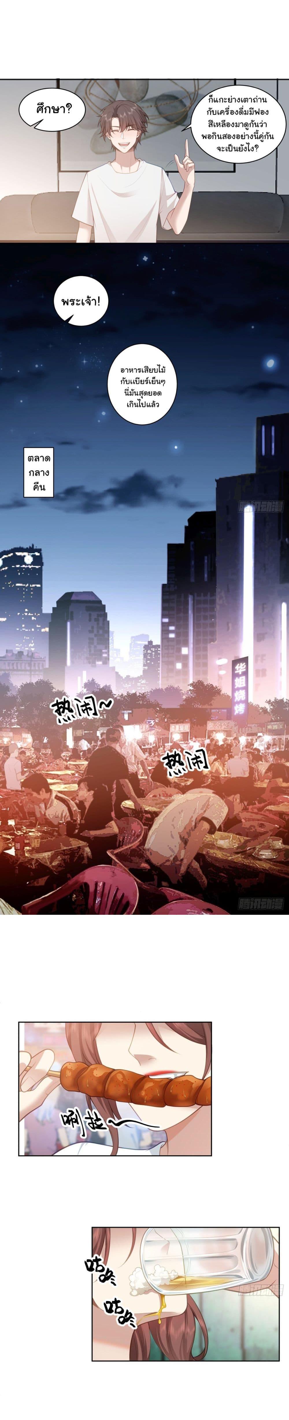 Manga-lc-com อ่านมังงะ อ่านการ์ตูน ออนไลน์ ฟรี I Really Don’t Want to be Reborn ตอนที่ 1 2 3 4 5 6 7 8 9 10 11 12 13 14 ฟรี ไม่มีโฆษณา Manga-lc - อ่าน มังงะ อ่าน การ์ตูน ออนไลน์ อ่านมังงะ ฟรี