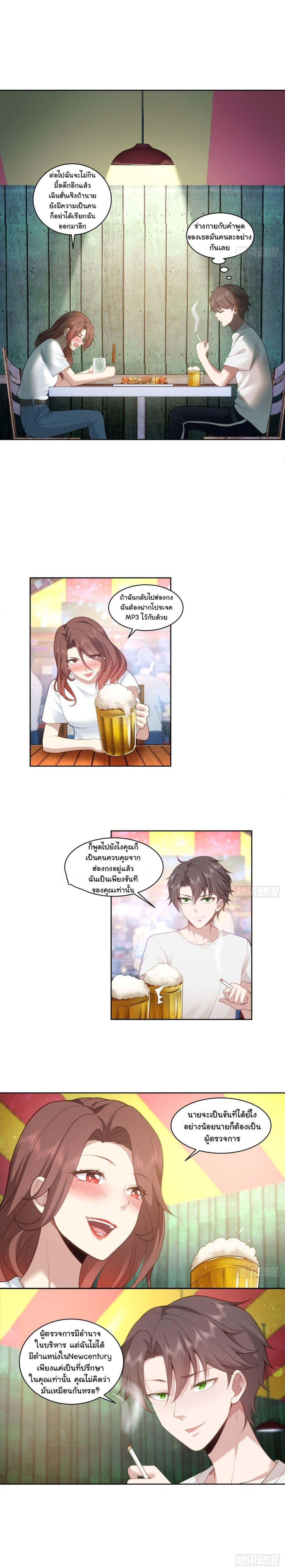 Manga-lc-com อ่านมังงะ อ่านการ์ตูน ออนไลน์ ฟรี I Really Don’t Want to be Reborn ตอนที่ 1 2 3 4 5 6 7 8 9 10 11 12 13 14 ฟรี ไม่มีโฆษณา Manga-lc - อ่าน มังงะ อ่าน การ์ตูน ออนไลน์ อ่านมังงะ ฟรี