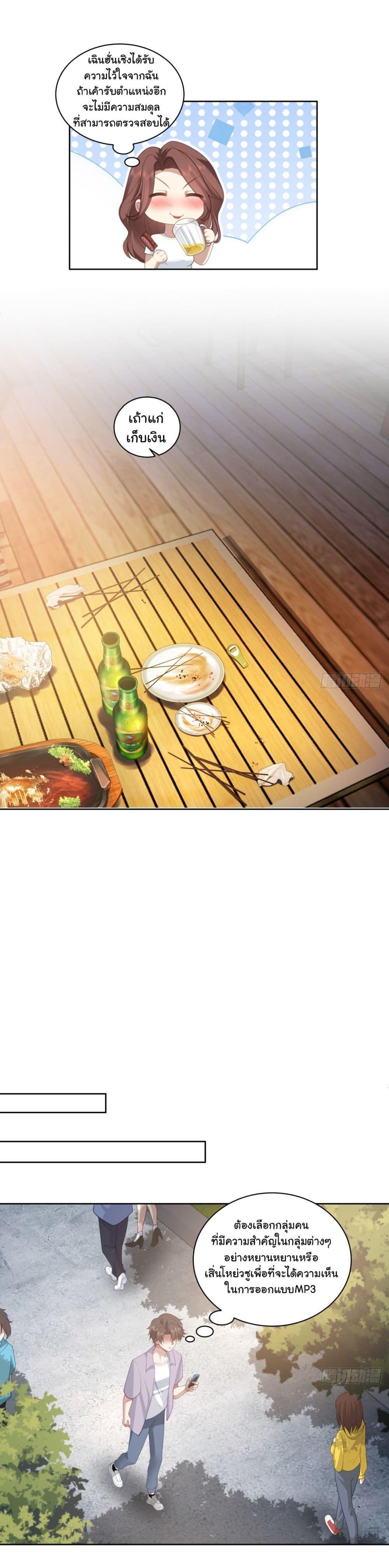 Manga-lc-com อ่านมังงะ อ่านการ์ตูน ออนไลน์ ฟรี I Really Don’t Want to be Reborn ตอนที่ 1 2 3 4 5 6 7 8 9 10 11 12 13 14 ฟรี ไม่มีโฆษณา Manga-lc - อ่าน มังงะ อ่าน การ์ตูน ออนไลน์ อ่านมังงะ ฟรี