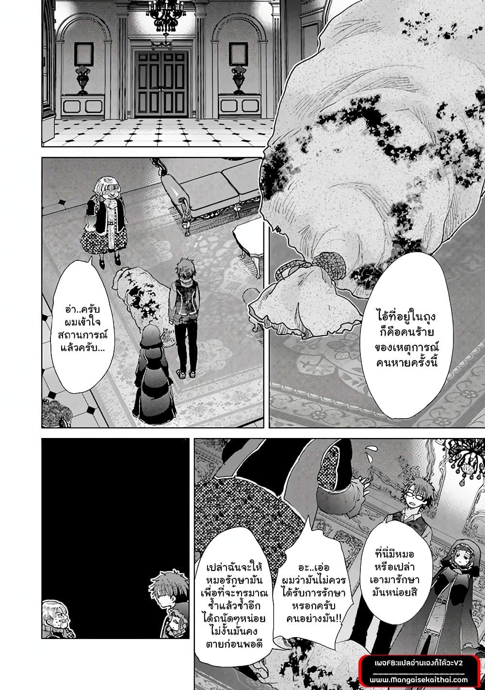 Manga-lc-com อ่านมังงะ อ่านการ์ตูน ออนไลน์ ฟรี Hazure Skill “Kage ga Usui” o Motsu Guild Shokuin ga, Jitsuha Densetsu no Ansatsusha ตอนที่ 1 2 3 4 5 6 7 8 9 10 11 12 13 14 ฟรี ไม่มีโฆษณา Manga-lc - อ่าน มังงะ อ่าน การ์ตูน ออนไลน์ อ่านมังงะ ฟรี