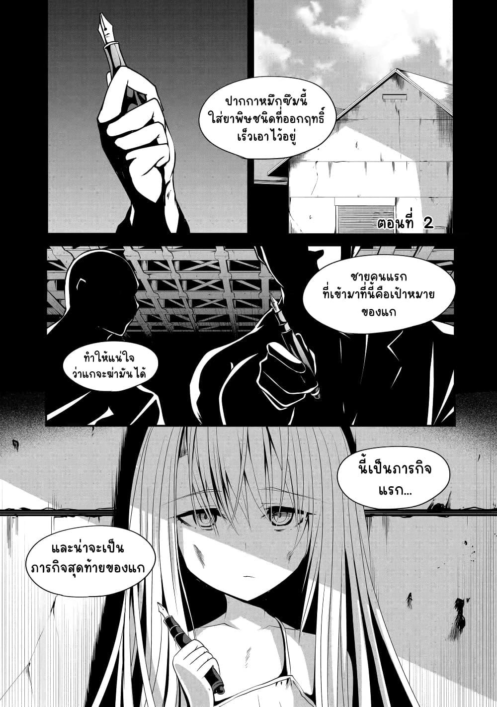 Manga-lc-com อ่านมังงะ อ่านการ์ตูน ออนไลน์ ฟรี Nina Is Plotting My Death! ตอนที่ 1 2 3 4 5 6 7 8 9 10 11 12 13 14 ฟรี ไม่มีโฆษณา Manga-lc - อ่าน มังงะ อ่าน การ์ตูน ออนไลน์ อ่านมังงะ ฟรี