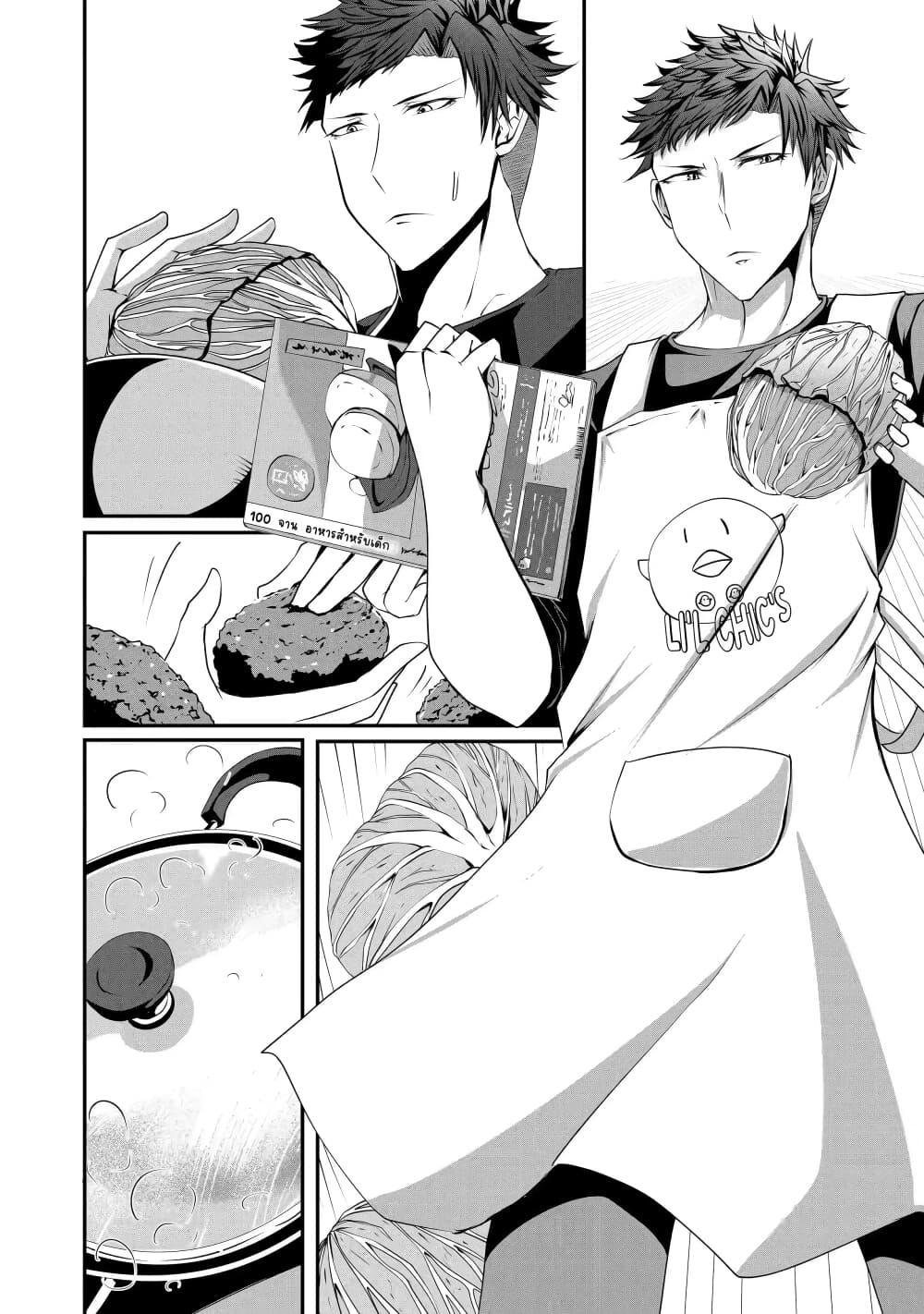 Manga-lc-com อ่านมังงะ อ่านการ์ตูน ออนไลน์ ฟรี Nina Is Plotting My Death! ตอนที่ 1 2 3 4 5 6 7 8 9 10 11 12 13 14 ฟรี ไม่มีโฆษณา Manga-lc - อ่าน มังงะ อ่าน การ์ตูน ออนไลน์ อ่านมังงะ ฟรี