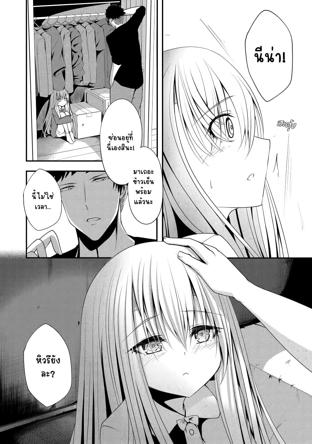Manga-lc-com อ่านมังงะ อ่านการ์ตูน ออนไลน์ ฟรี Nina Is Plotting My Death! ตอนที่ 1 2 3 4 5 6 7 8 9 10 11 12 13 14 ฟรี ไม่มีโฆษณา Manga-lc - อ่าน มังงะ อ่าน การ์ตูน ออนไลน์ อ่านมังงะ ฟรี