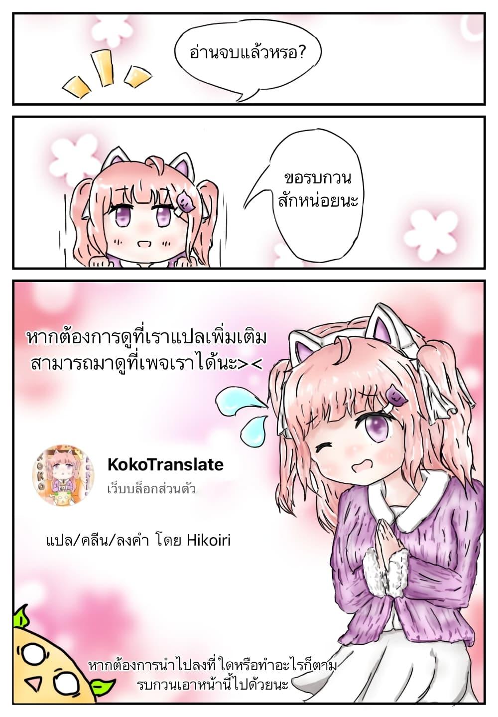 Manga-lc-com อ่านมังงะ อ่านการ์ตูน ออนไลน์ ฟรี Nina Is Plotting My Death! ตอนที่ 1 2 3 4 5 6 7 8 9 10 11 12 13 14 ฟรี ไม่มีโฆษณา Manga-lc - อ่าน มังงะ อ่าน การ์ตูน ออนไลน์ อ่านมังงะ ฟรี