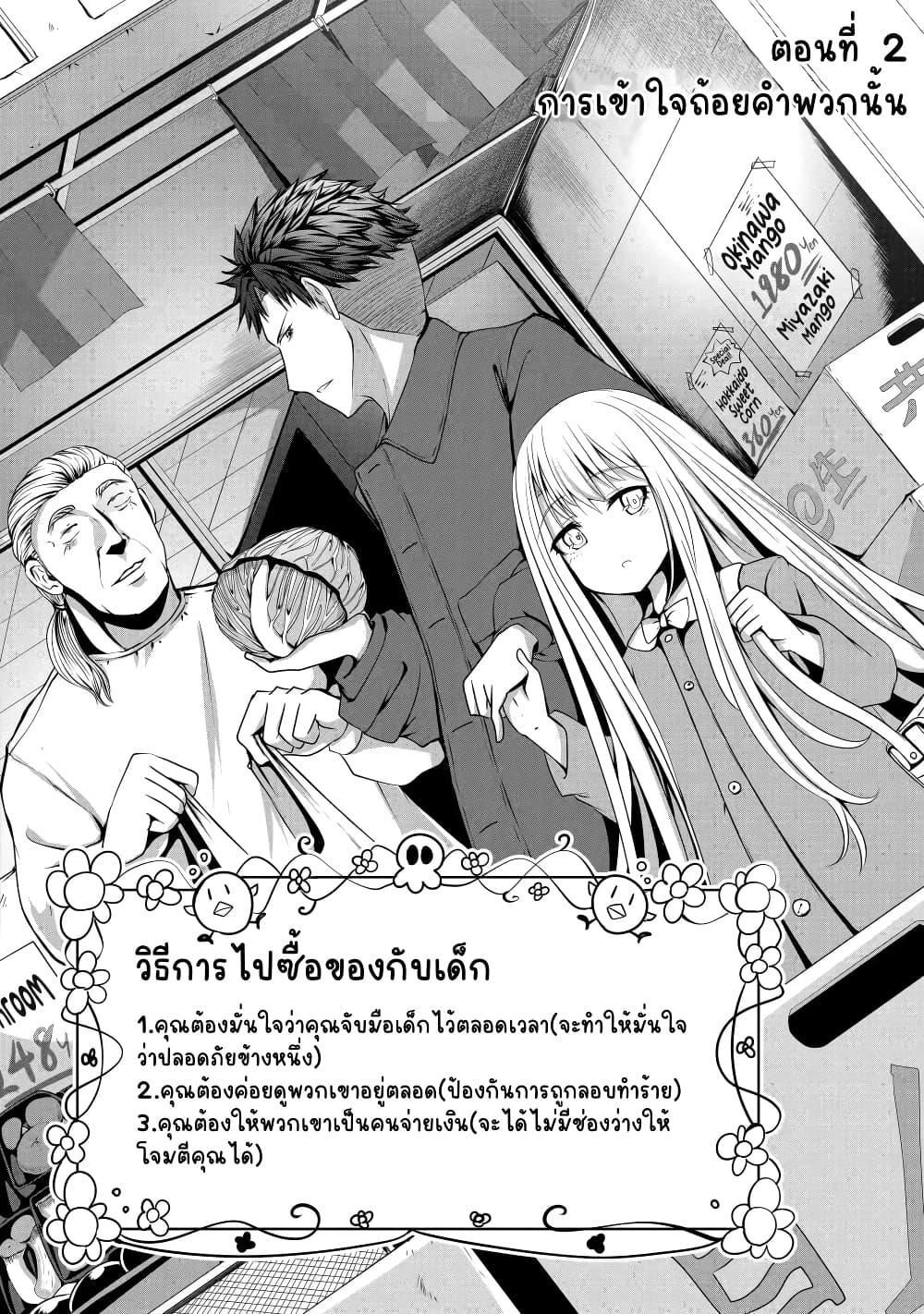 Manga-lc-com อ่านมังงะ อ่านการ์ตูน ออนไลน์ ฟรี Nina Is Plotting My Death! ตอนที่ 1 2 3 4 5 6 7 8 9 10 11 12 13 14 ฟรี ไม่มีโฆษณา Manga-lc - อ่าน มังงะ อ่าน การ์ตูน ออนไลน์ อ่านมังงะ ฟรี