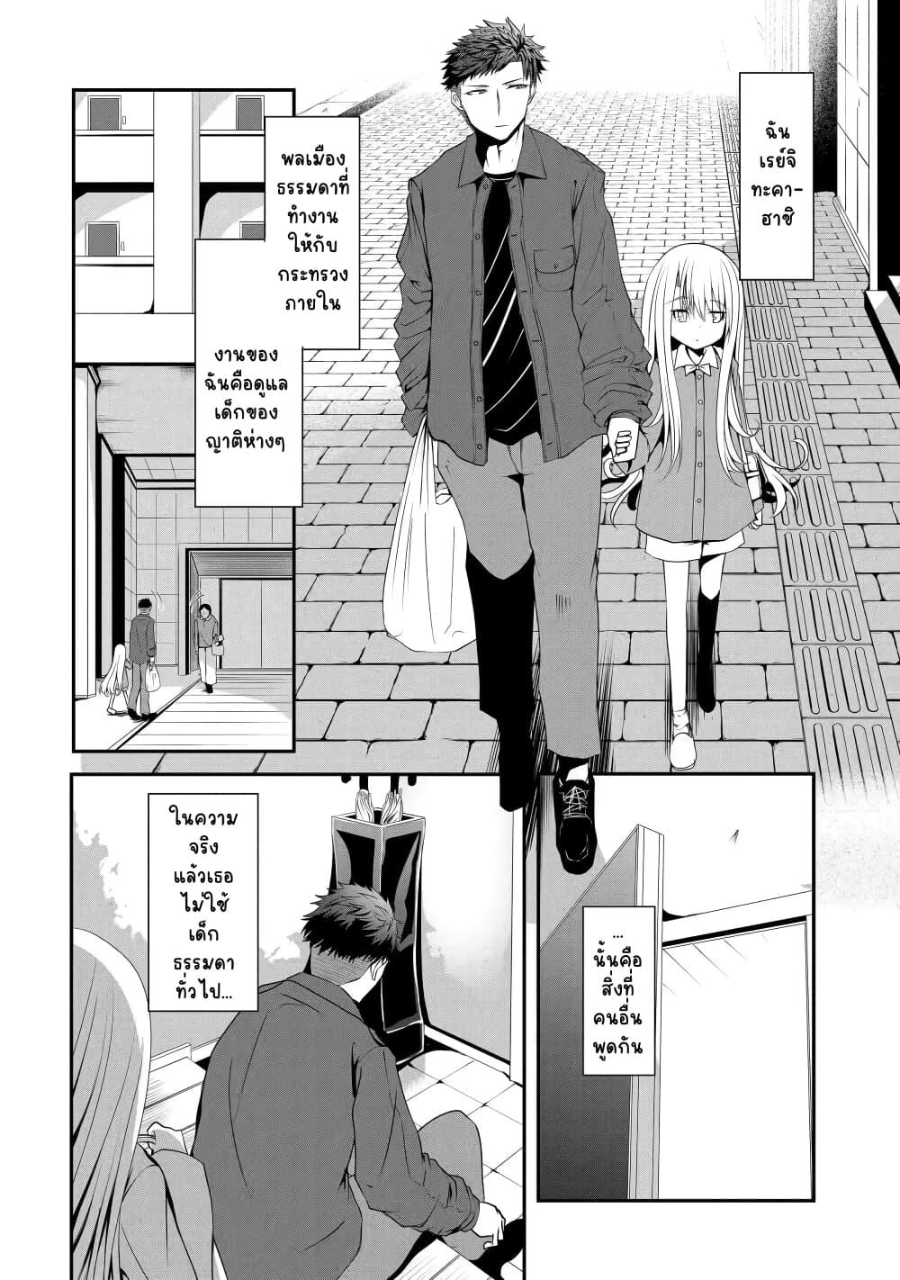 Manga-lc-com อ่านมังงะ อ่านการ์ตูน ออนไลน์ ฟรี Nina Is Plotting My Death! ตอนที่ 1 2 3 4 5 6 7 8 9 10 11 12 13 14 ฟรี ไม่มีโฆษณา Manga-lc - อ่าน มังงะ อ่าน การ์ตูน ออนไลน์ อ่านมังงะ ฟรี