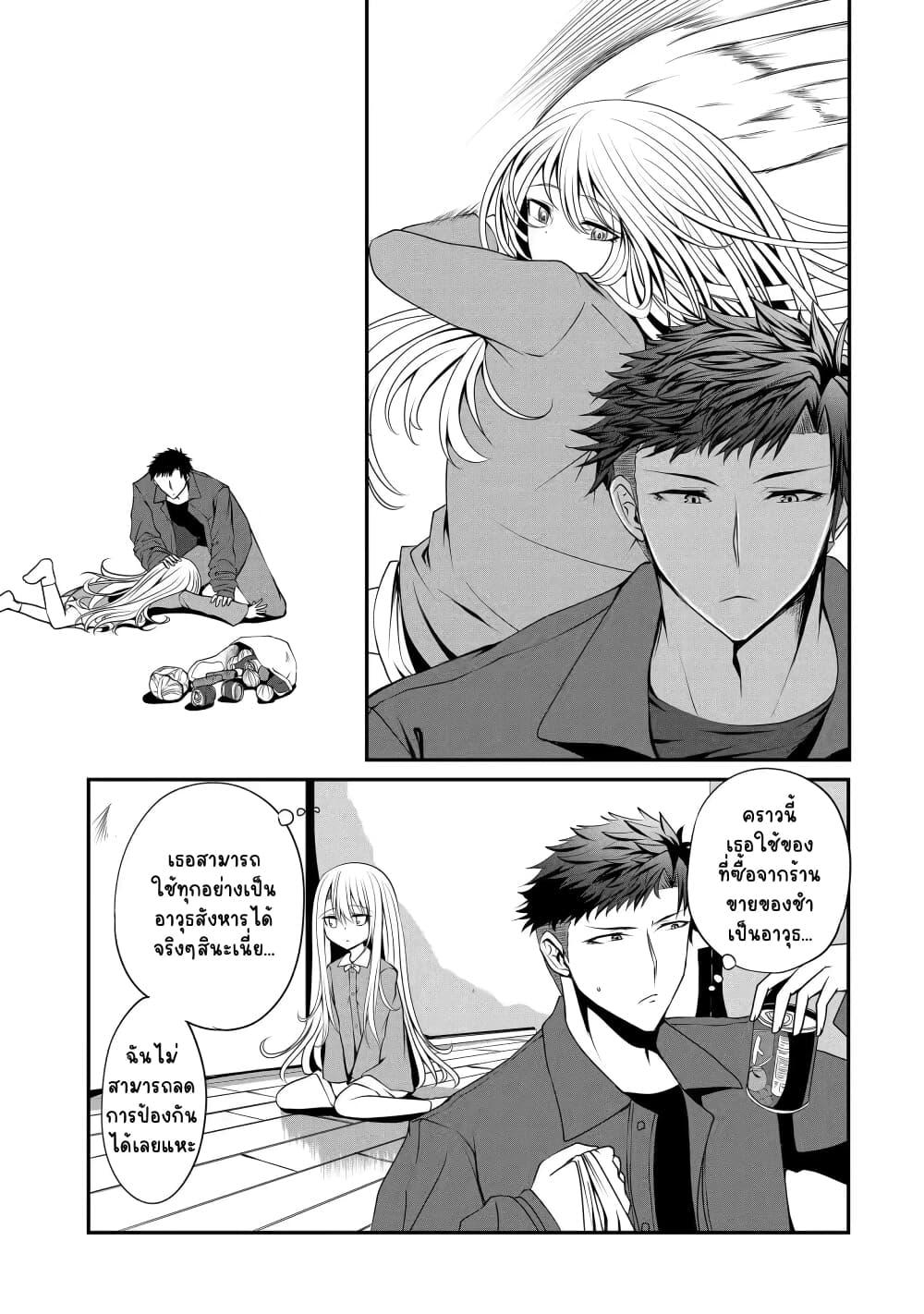 Manga-lc-com อ่านมังงะ อ่านการ์ตูน ออนไลน์ ฟรี Nina Is Plotting My Death! ตอนที่ 1 2 3 4 5 6 7 8 9 10 11 12 13 14 ฟรี ไม่มีโฆษณา Manga-lc - อ่าน มังงะ อ่าน การ์ตูน ออนไลน์ อ่านมังงะ ฟรี