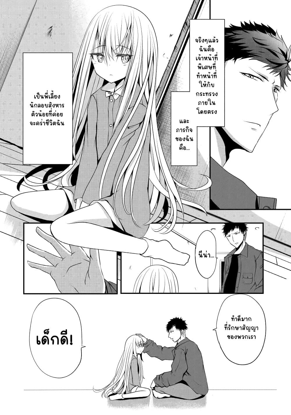 Manga-lc-com อ่านมังงะ อ่านการ์ตูน ออนไลน์ ฟรี Nina Is Plotting My Death! ตอนที่ 1 2 3 4 5 6 7 8 9 10 11 12 13 14 ฟรี ไม่มีโฆษณา Manga-lc - อ่าน มังงะ อ่าน การ์ตูน ออนไลน์ อ่านมังงะ ฟรี