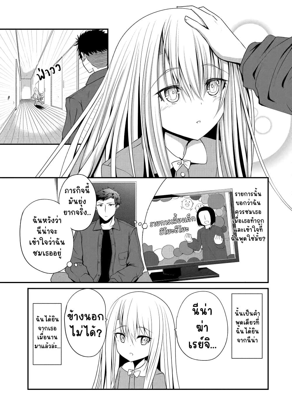 Manga-lc-com อ่านมังงะ อ่านการ์ตูน ออนไลน์ ฟรี Nina Is Plotting My Death! ตอนที่ 1 2 3 4 5 6 7 8 9 10 11 12 13 14 ฟรี ไม่มีโฆษณา Manga-lc - อ่าน มังงะ อ่าน การ์ตูน ออนไลน์ อ่านมังงะ ฟรี