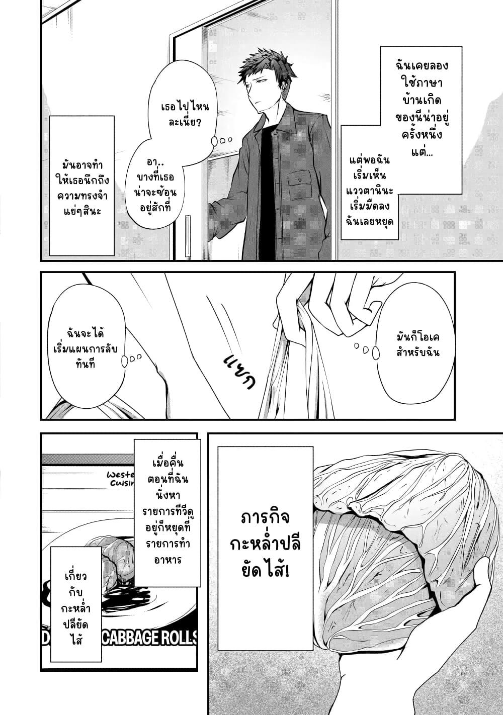 Manga-lc-com อ่านมังงะ อ่านการ์ตูน ออนไลน์ ฟรี Nina Is Plotting My Death! ตอนที่ 1 2 3 4 5 6 7 8 9 10 11 12 13 14 ฟรี ไม่มีโฆษณา Manga-lc - อ่าน มังงะ อ่าน การ์ตูน ออนไลน์ อ่านมังงะ ฟรี