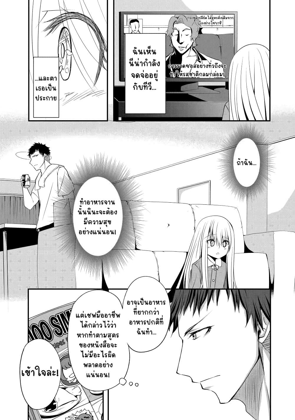 Manga-lc-com อ่านมังงะ อ่านการ์ตูน ออนไลน์ ฟรี Nina Is Plotting My Death! ตอนที่ 1 2 3 4 5 6 7 8 9 10 11 12 13 14 ฟรี ไม่มีโฆษณา Manga-lc - อ่าน มังงะ อ่าน การ์ตูน ออนไลน์ อ่านมังงะ ฟรี