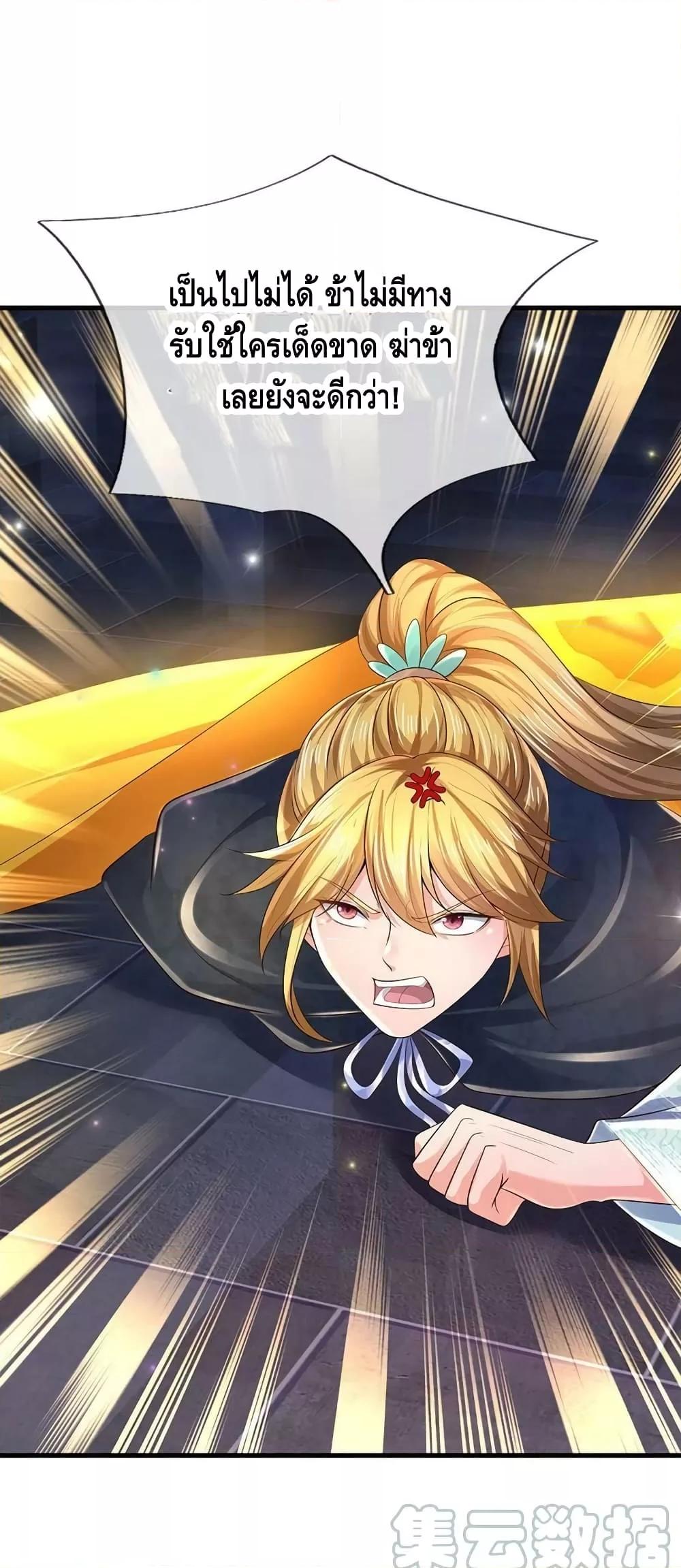 Manga-lc-com อ่านมังงะ อ่านการ์ตูน ออนไลน์ ฟรี Opening to Supreme Dantian ตอนที่ 1 2 3 4 5 6 7 8 9 10 11 12 13 14 ฟรี ไม่มีโฆษณา Manga-lc - อ่าน มังงะ อ่าน การ์ตูน ออนไลน์ อ่านมังงะ ฟรี