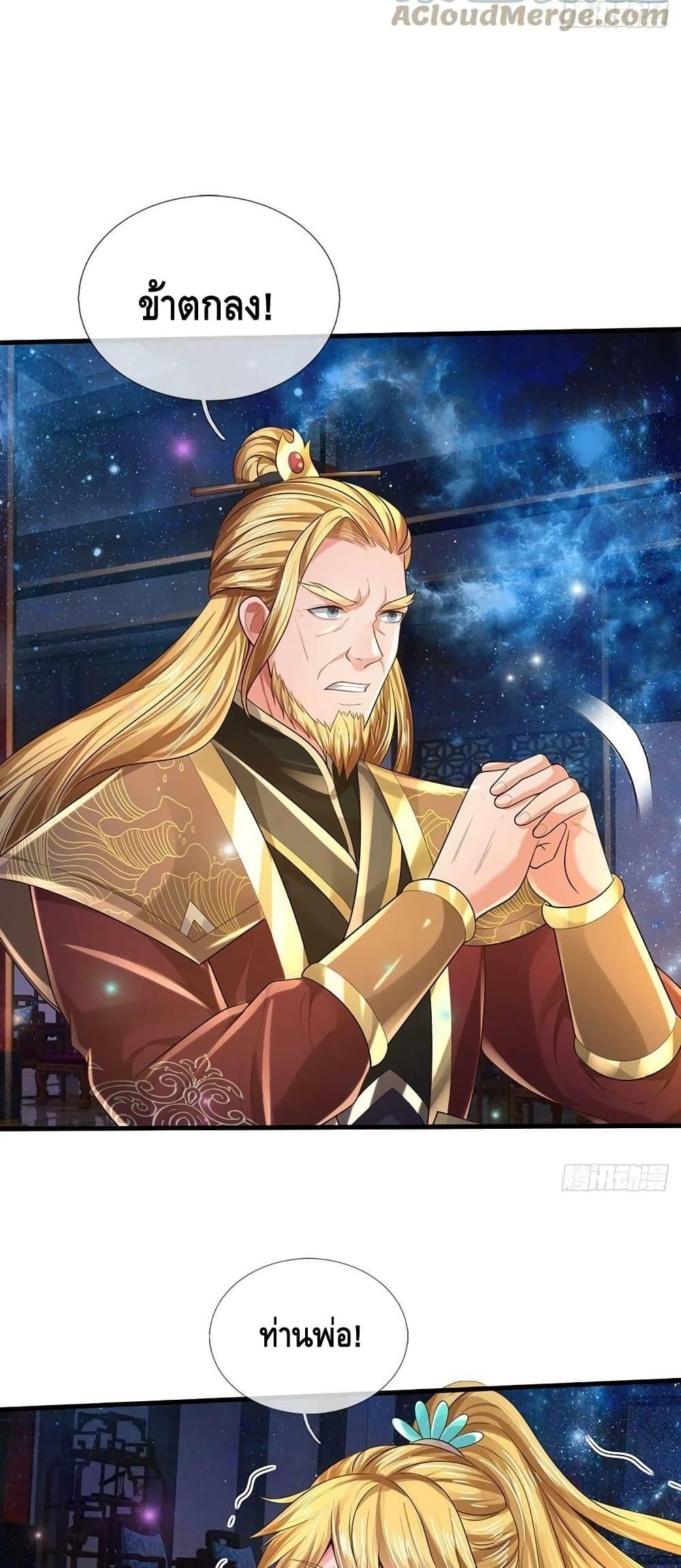 Manga-lc-com อ่านมังงะ อ่านการ์ตูน ออนไลน์ ฟรี Opening to Supreme Dantian ตอนที่ 1 2 3 4 5 6 7 8 9 10 11 12 13 14 ฟรี ไม่มีโฆษณา Manga-lc - อ่าน มังงะ อ่าน การ์ตูน ออนไลน์ อ่านมังงะ ฟรี
