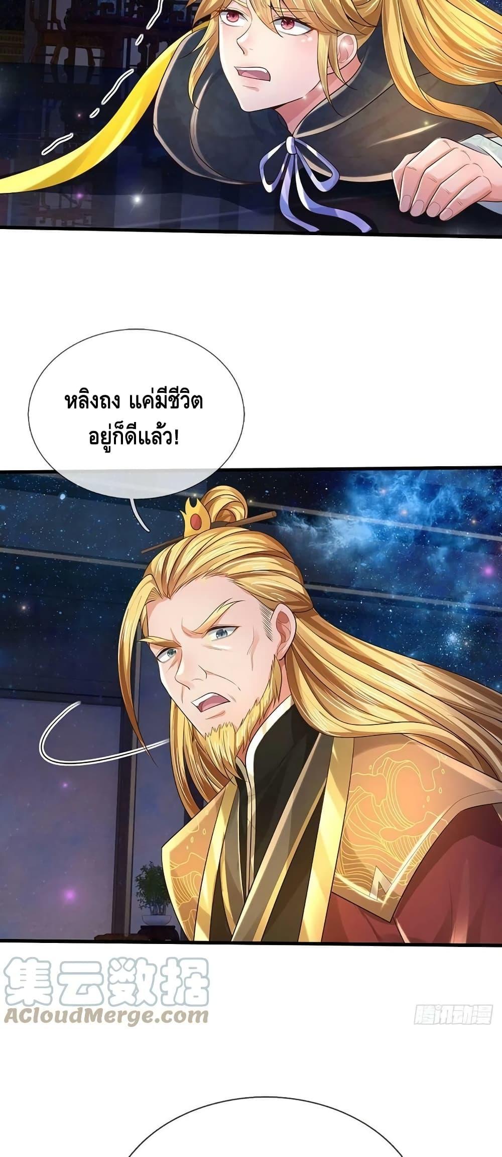Manga-lc-com อ่านมังงะ อ่านการ์ตูน ออนไลน์ ฟรี Opening to Supreme Dantian ตอนที่ 1 2 3 4 5 6 7 8 9 10 11 12 13 14 ฟรี ไม่มีโฆษณา Manga-lc - อ่าน มังงะ อ่าน การ์ตูน ออนไลน์ อ่านมังงะ ฟรี