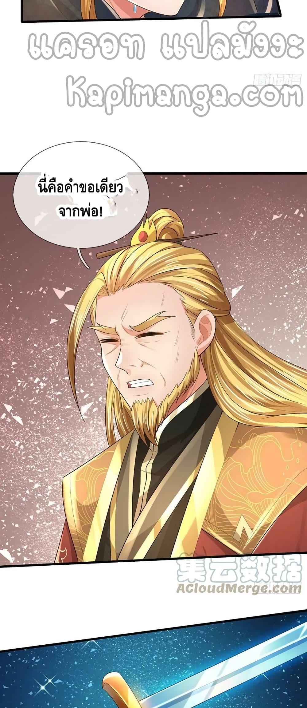 Manga-lc-com อ่านมังงะ อ่านการ์ตูน ออนไลน์ ฟรี Opening to Supreme Dantian ตอนที่ 1 2 3 4 5 6 7 8 9 10 11 12 13 14 ฟรี ไม่มีโฆษณา Manga-lc - อ่าน มังงะ อ่าน การ์ตูน ออนไลน์ อ่านมังงะ ฟรี