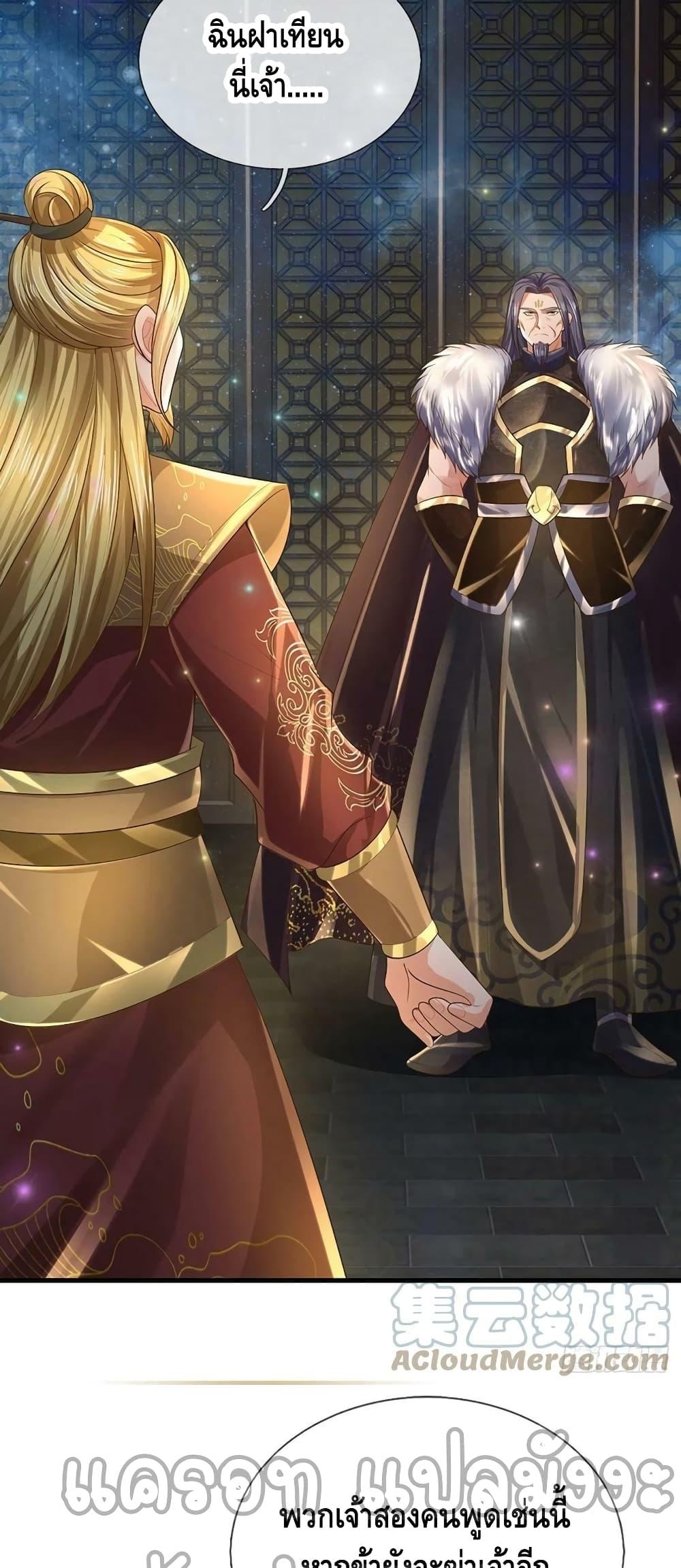 Manga-lc-com อ่านมังงะ อ่านการ์ตูน ออนไลน์ ฟรี Opening to Supreme Dantian ตอนที่ 1 2 3 4 5 6 7 8 9 10 11 12 13 14 ฟรี ไม่มีโฆษณา Manga-lc - อ่าน มังงะ อ่าน การ์ตูน ออนไลน์ อ่านมังงะ ฟรี