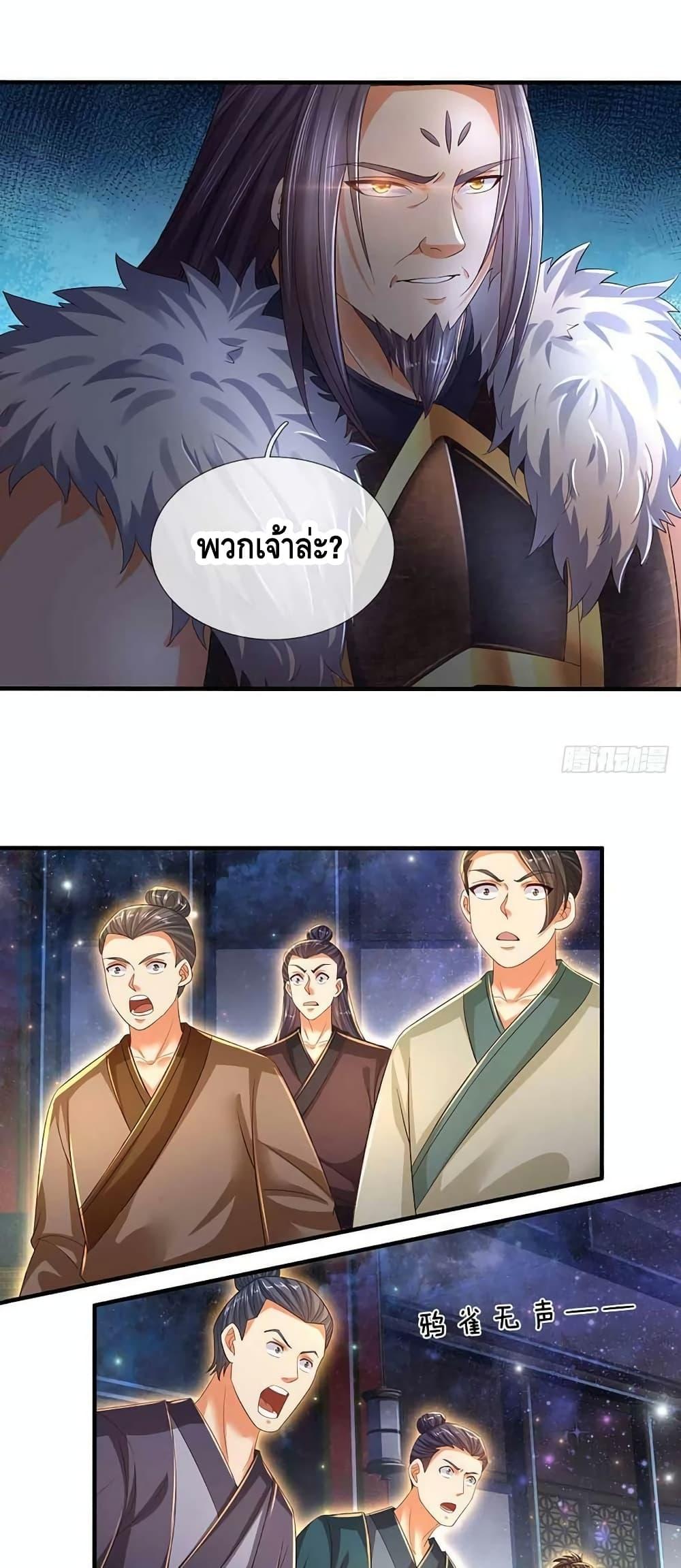 Manga-lc-com อ่านมังงะ อ่านการ์ตูน ออนไลน์ ฟรี Opening to Supreme Dantian ตอนที่ 1 2 3 4 5 6 7 8 9 10 11 12 13 14 ฟรี ไม่มีโฆษณา Manga-lc - อ่าน มังงะ อ่าน การ์ตูน ออนไลน์ อ่านมังงะ ฟรี