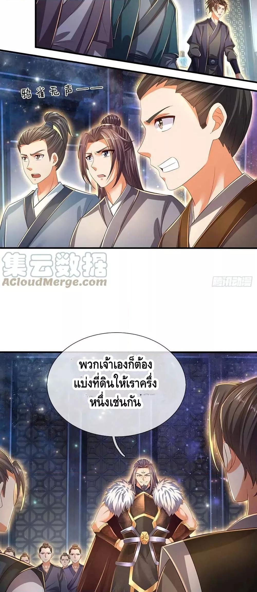 Manga-lc-com อ่านมังงะ อ่านการ์ตูน ออนไลน์ ฟรี Opening to Supreme Dantian ตอนที่ 1 2 3 4 5 6 7 8 9 10 11 12 13 14 ฟรี ไม่มีโฆษณา Manga-lc - อ่าน มังงะ อ่าน การ์ตูน ออนไลน์ อ่านมังงะ ฟรี