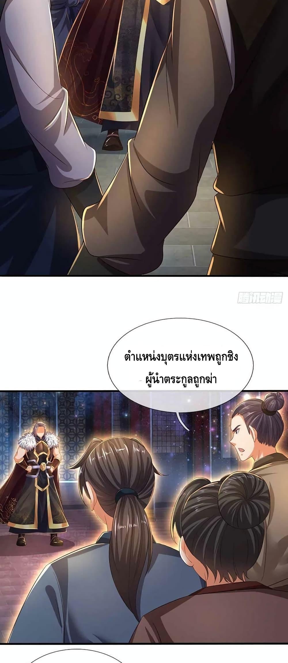 Manga-lc-com อ่านมังงะ อ่านการ์ตูน ออนไลน์ ฟรี Opening to Supreme Dantian ตอนที่ 1 2 3 4 5 6 7 8 9 10 11 12 13 14 ฟรี ไม่มีโฆษณา Manga-lc - อ่าน มังงะ อ่าน การ์ตูน ออนไลน์ อ่านมังงะ ฟรี