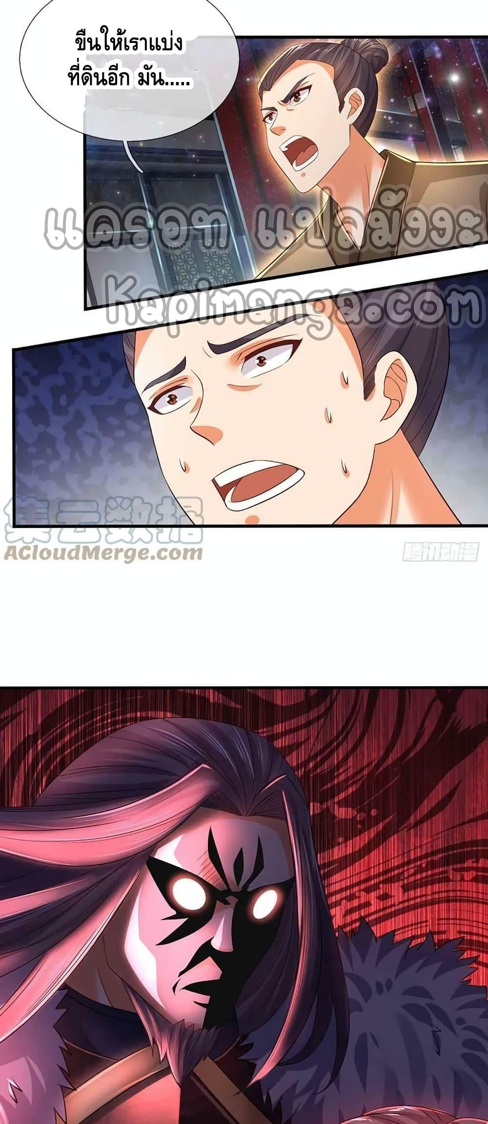 Manga-lc-com อ่านมังงะ อ่านการ์ตูน ออนไลน์ ฟรี Opening to Supreme Dantian ตอนที่ 1 2 3 4 5 6 7 8 9 10 11 12 13 14 ฟรี ไม่มีโฆษณา Manga-lc - อ่าน มังงะ อ่าน การ์ตูน ออนไลน์ อ่านมังงะ ฟรี