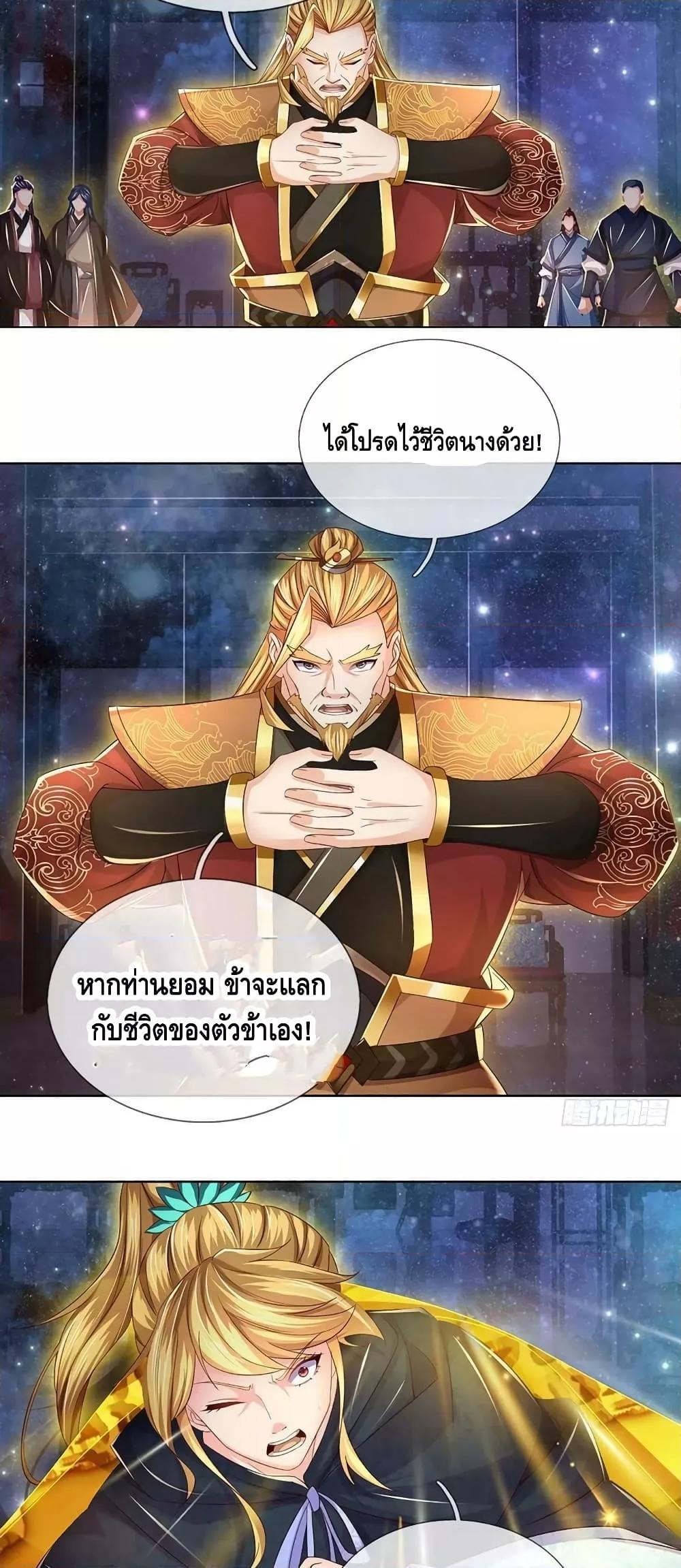 Manga-lc-com อ่านมังงะ อ่านการ์ตูน ออนไลน์ ฟรี Opening to Supreme Dantian ตอนที่ 1 2 3 4 5 6 7 8 9 10 11 12 13 14 ฟรี ไม่มีโฆษณา Manga-lc - อ่าน มังงะ อ่าน การ์ตูน ออนไลน์ อ่านมังงะ ฟรี