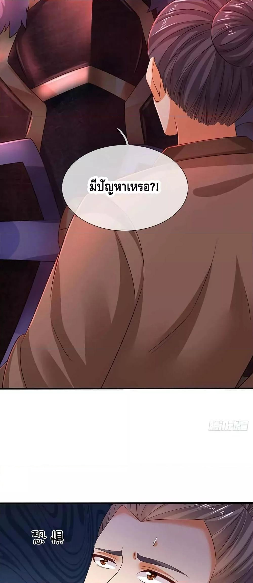 Manga-lc-com อ่านมังงะ อ่านการ์ตูน ออนไลน์ ฟรี Opening to Supreme Dantian ตอนที่ 1 2 3 4 5 6 7 8 9 10 11 12 13 14 ฟรี ไม่มีโฆษณา Manga-lc - อ่าน มังงะ อ่าน การ์ตูน ออนไลน์ อ่านมังงะ ฟรี