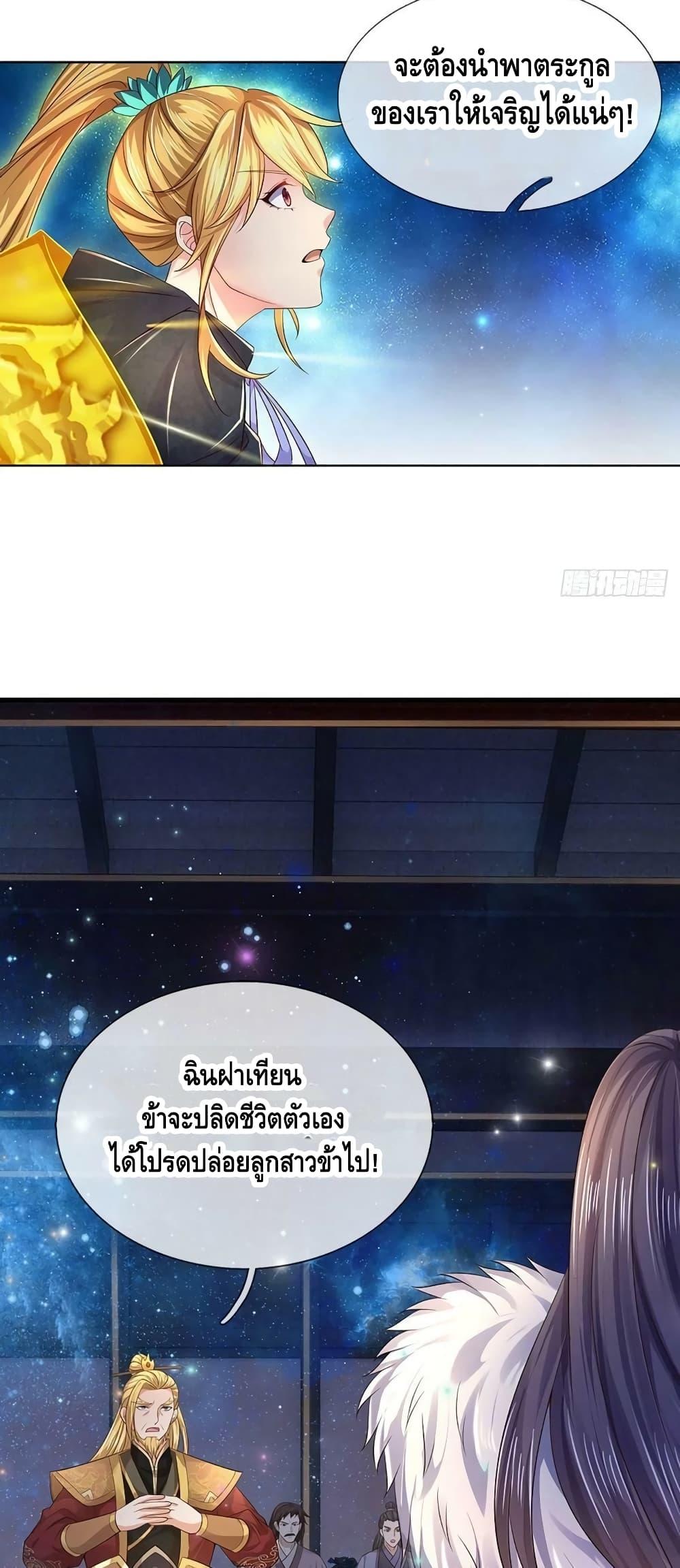 Manga-lc-com อ่านมังงะ อ่านการ์ตูน ออนไลน์ ฟรี Opening to Supreme Dantian ตอนที่ 1 2 3 4 5 6 7 8 9 10 11 12 13 14 ฟรี ไม่มีโฆษณา Manga-lc - อ่าน มังงะ อ่าน การ์ตูน ออนไลน์ อ่านมังงะ ฟรี