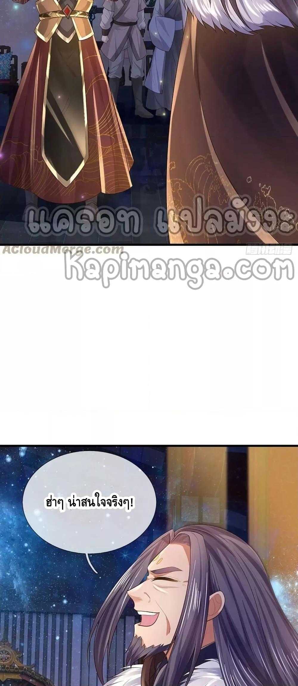 Manga-lc-com อ่านมังงะ อ่านการ์ตูน ออนไลน์ ฟรี Opening to Supreme Dantian ตอนที่ 1 2 3 4 5 6 7 8 9 10 11 12 13 14 ฟรี ไม่มีโฆษณา Manga-lc - อ่าน มังงะ อ่าน การ์ตูน ออนไลน์ อ่านมังงะ ฟรี